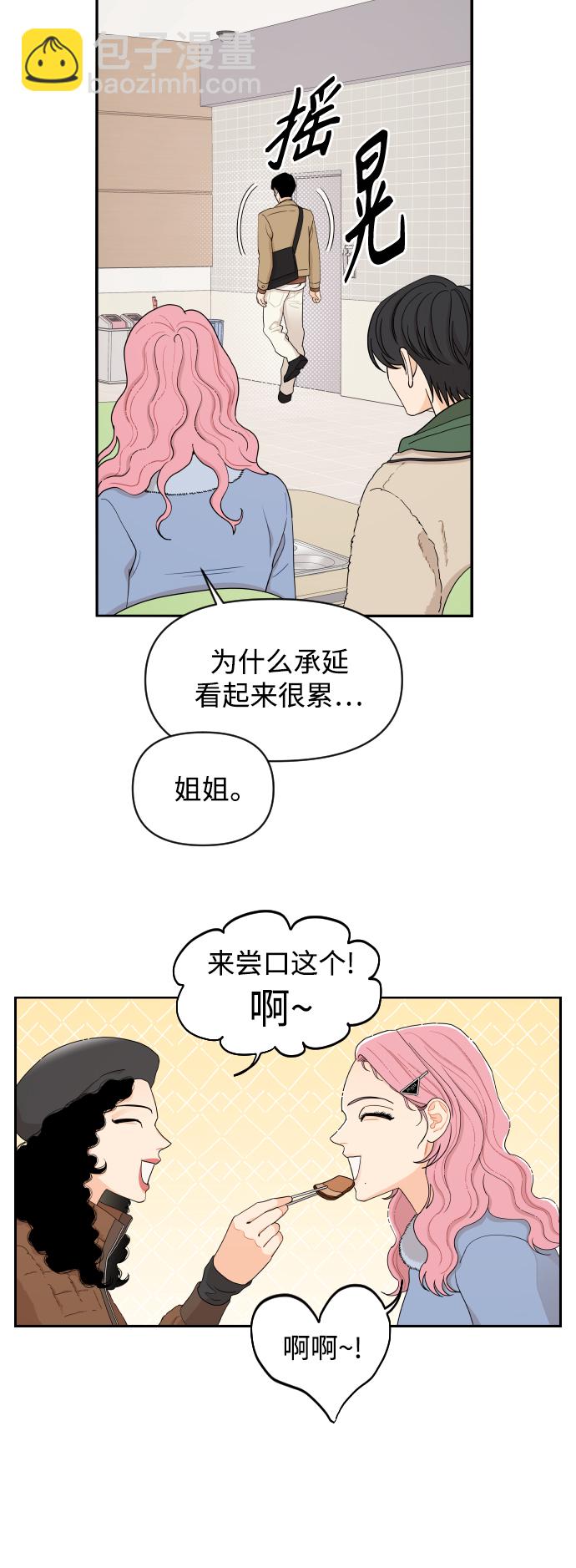 第13话22