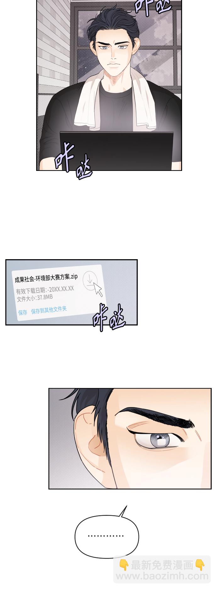 第13话24