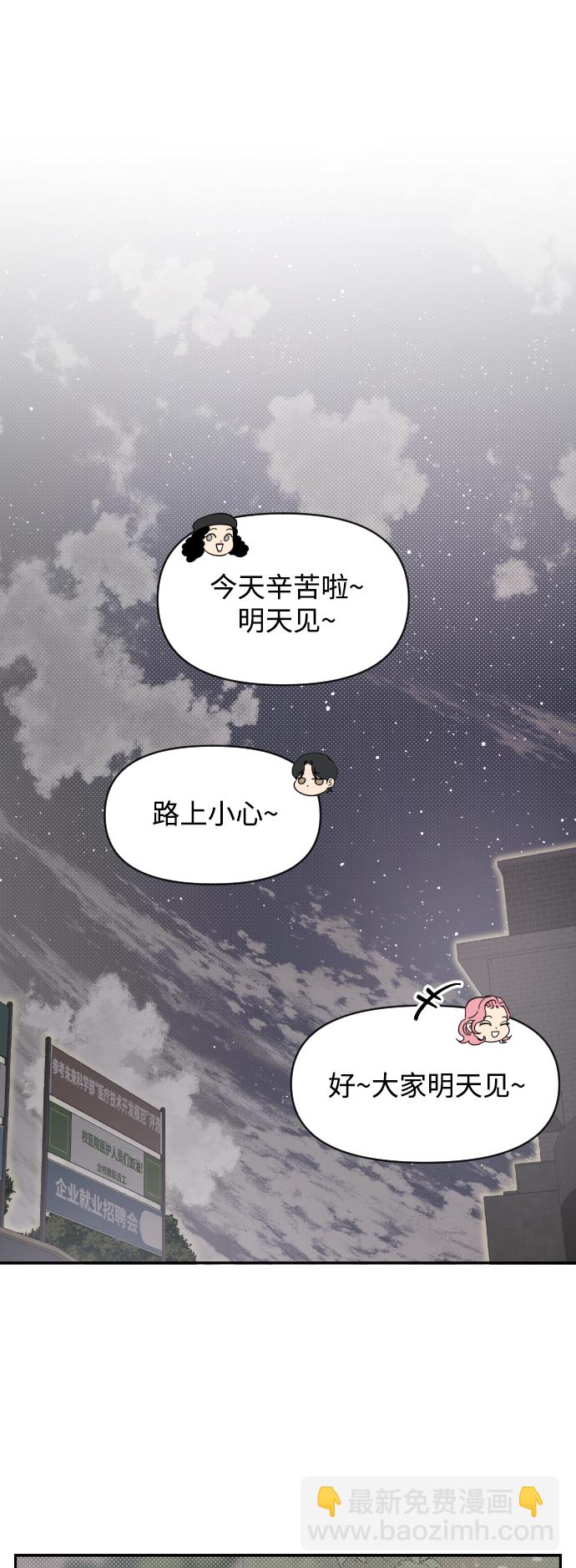 第13话25