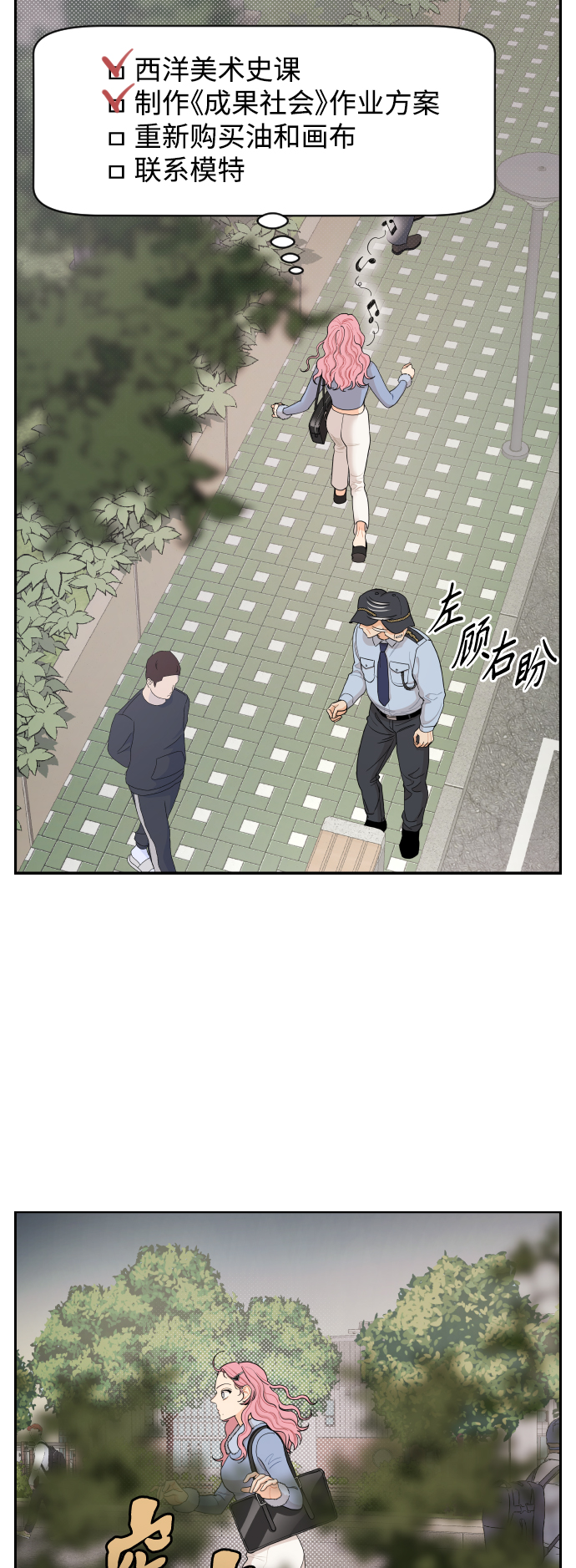 第13话26