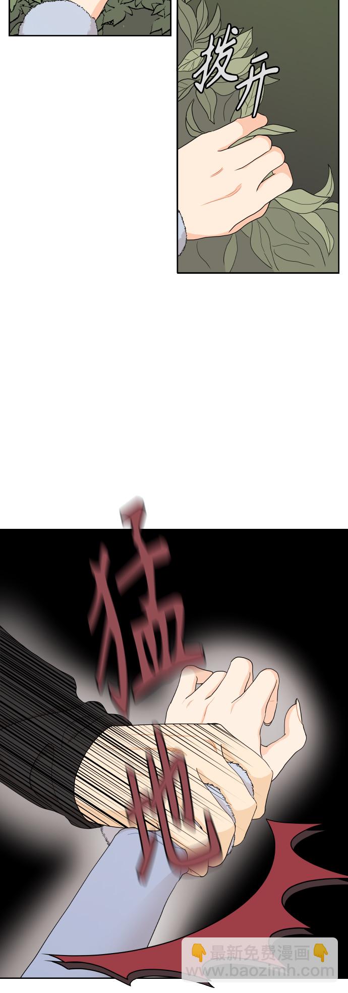 第13话31