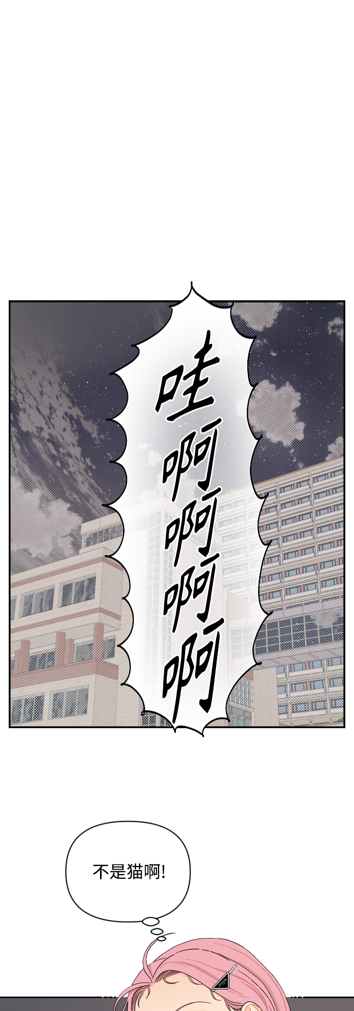 第13话32