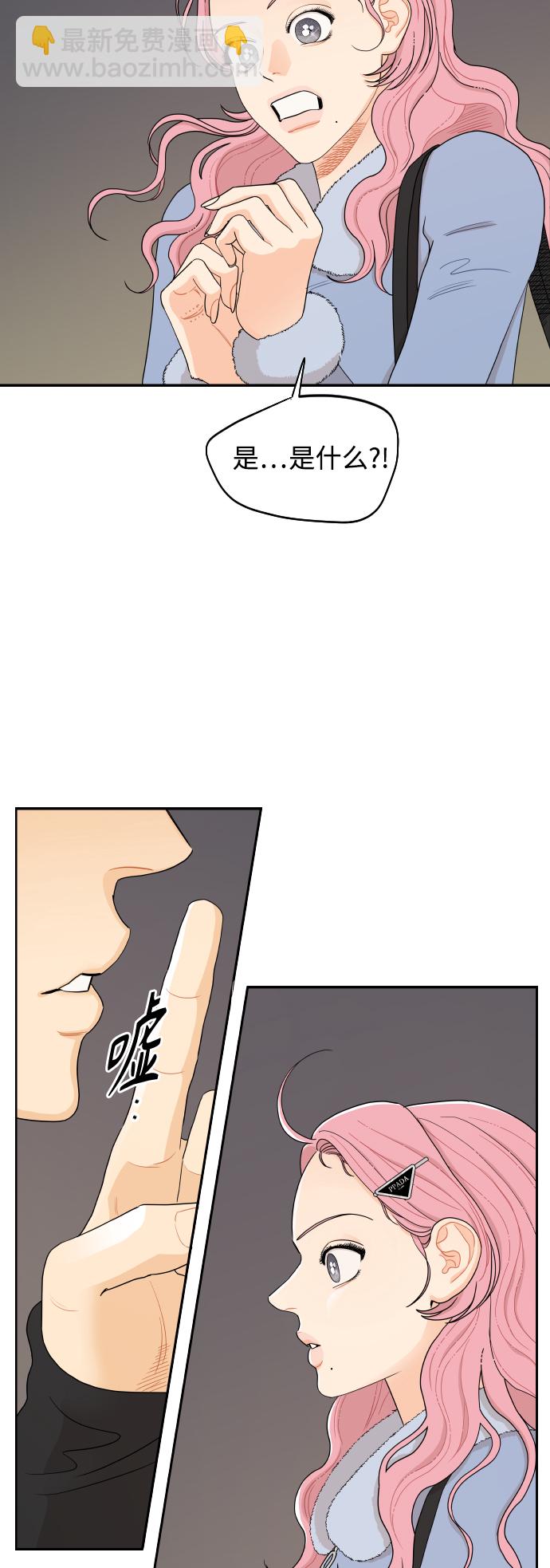 第13话33