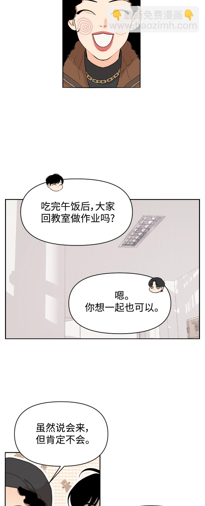第13话5