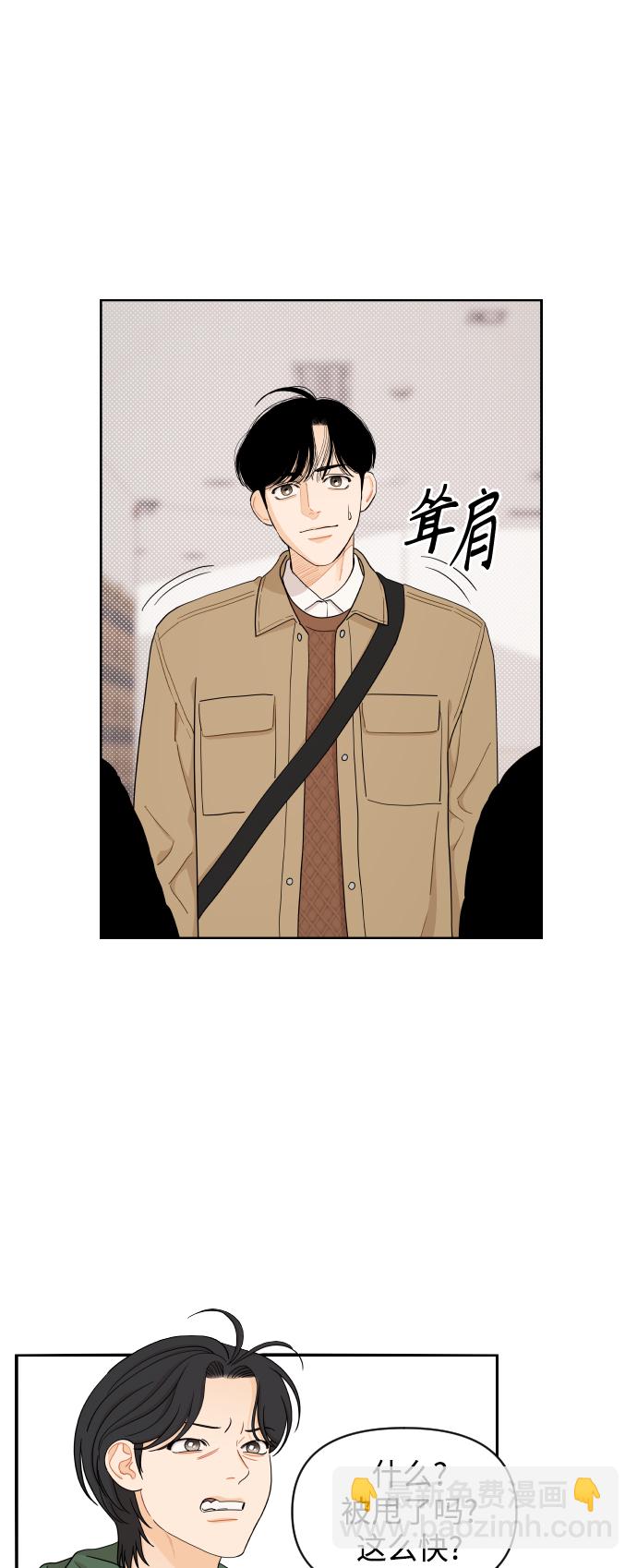 第13话8