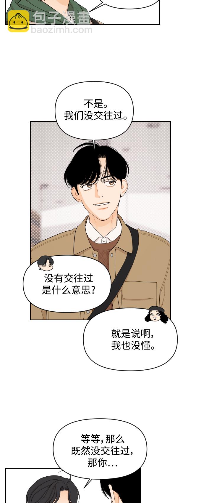 第13话9