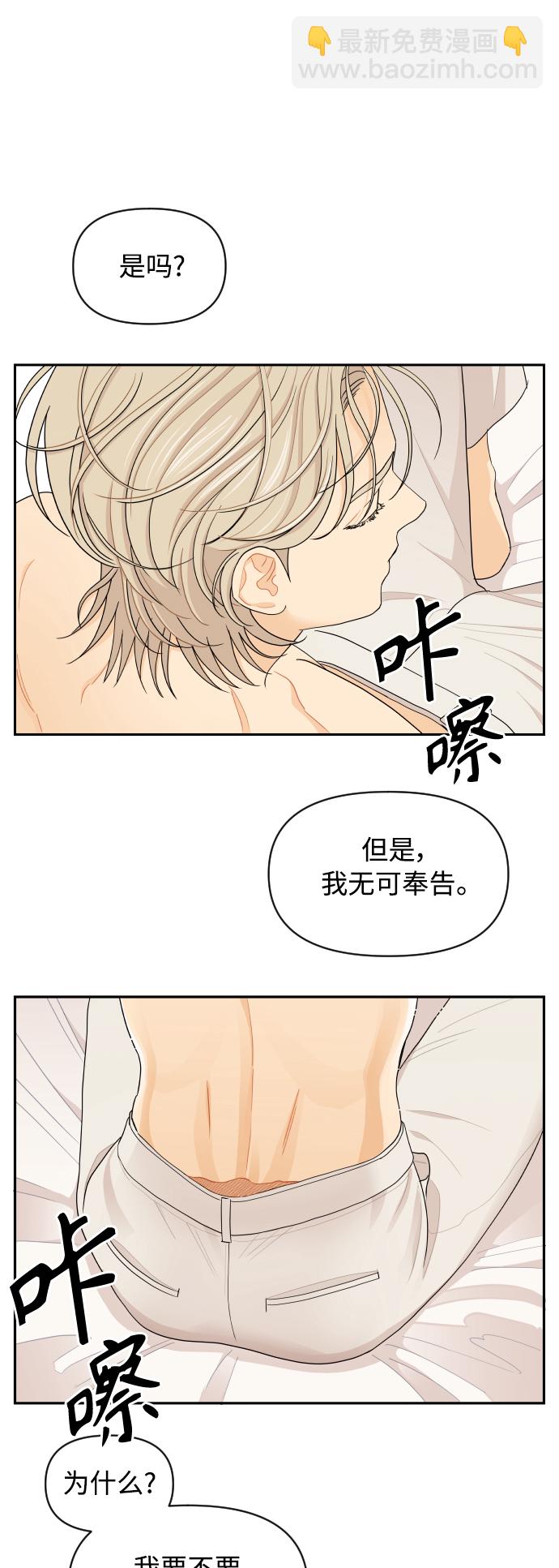 第18话10