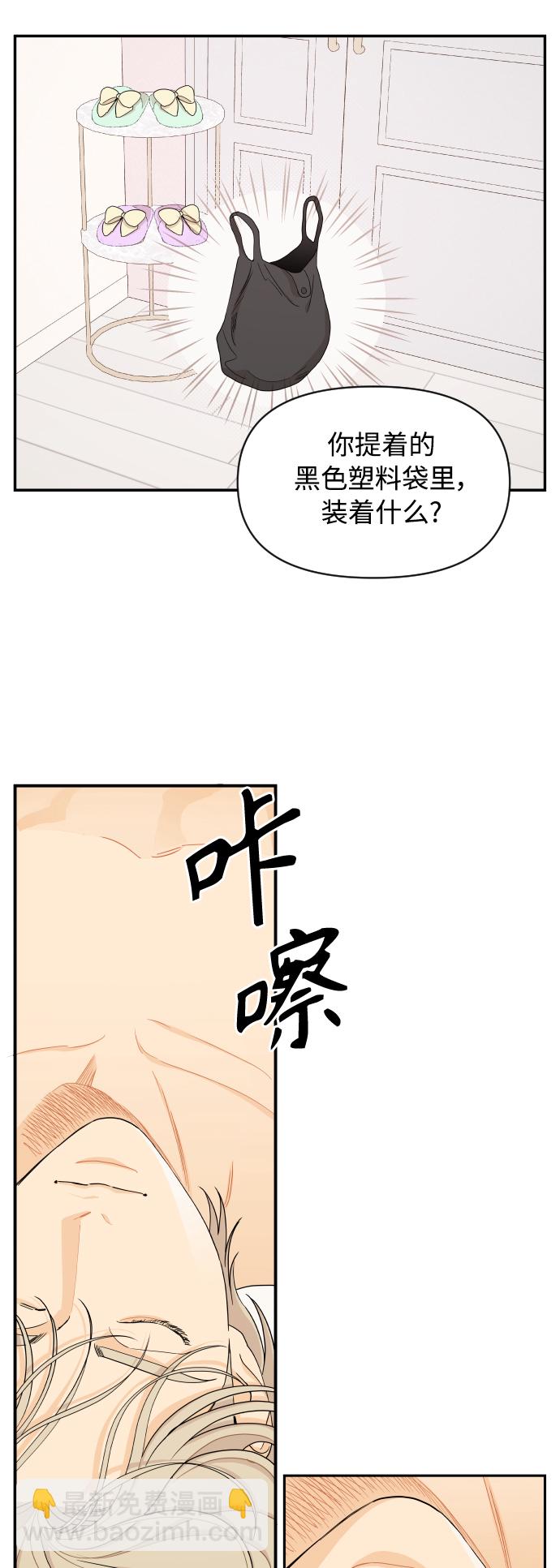 第18话12