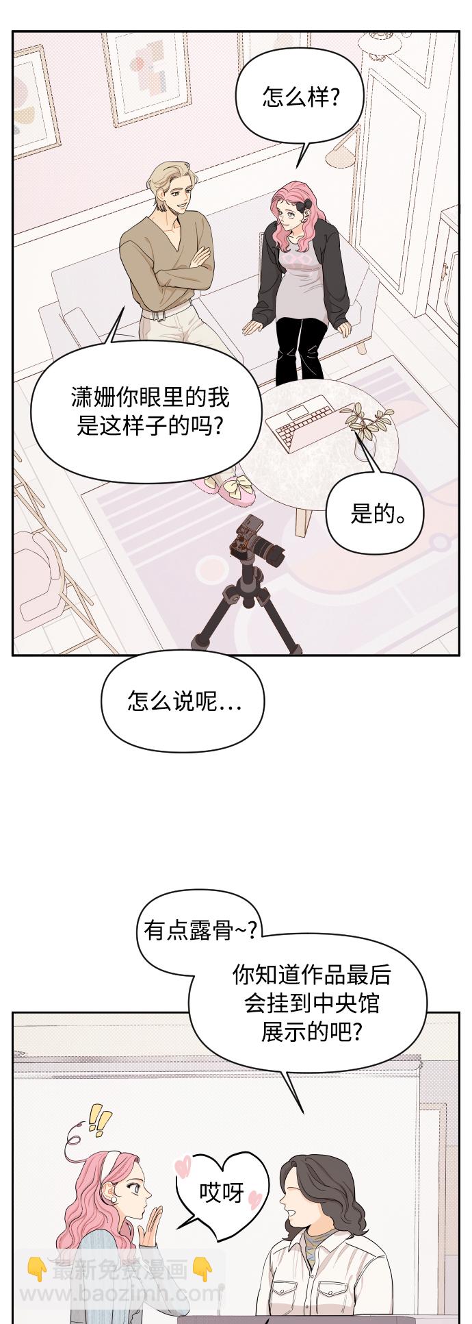第18话14