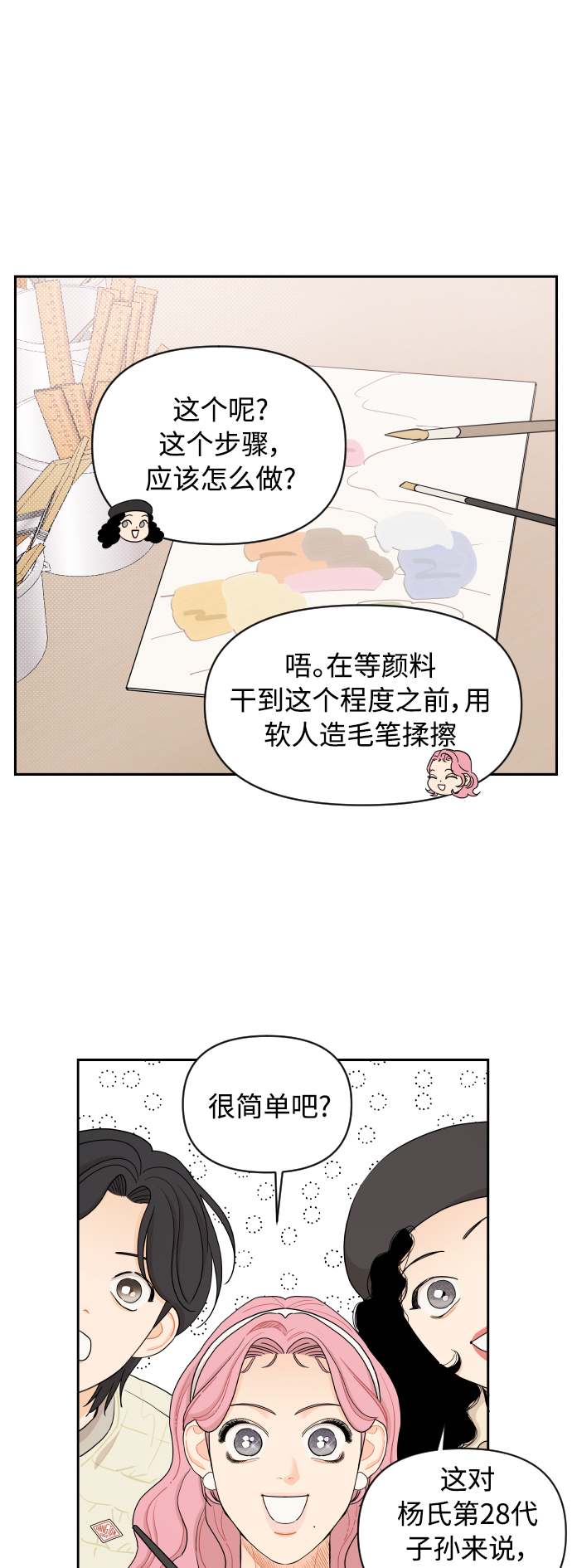 第18话18