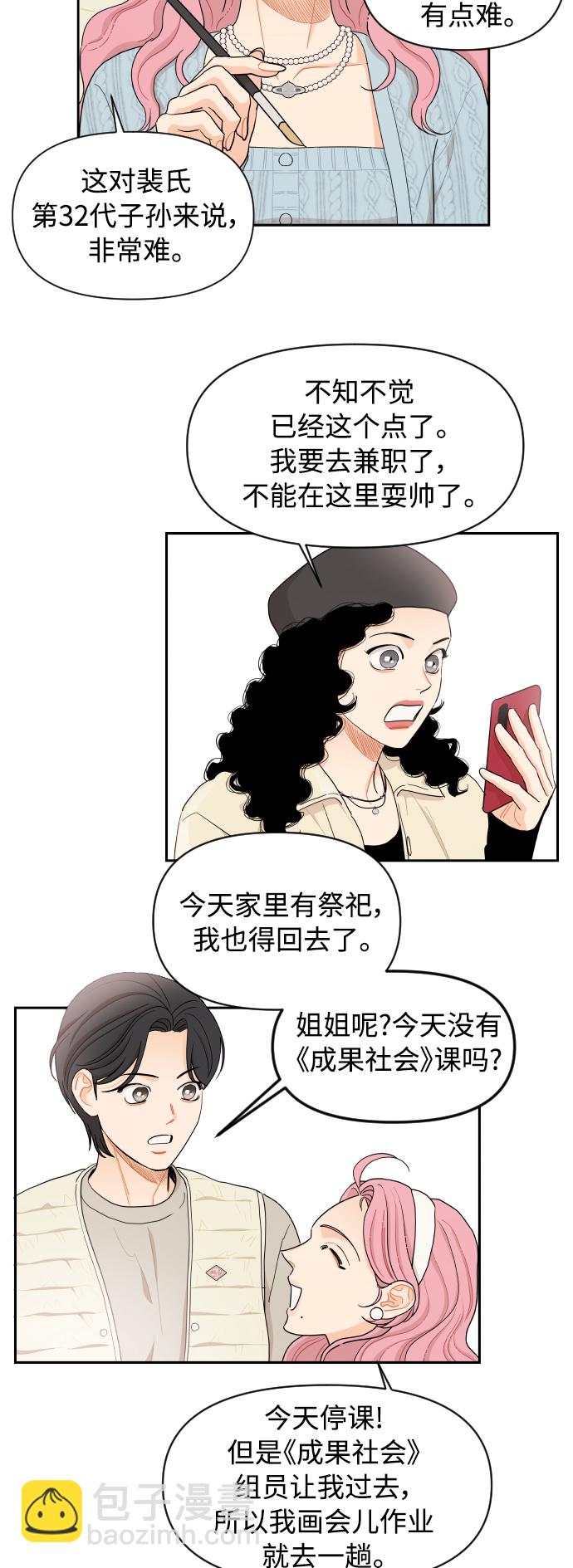 第18话19