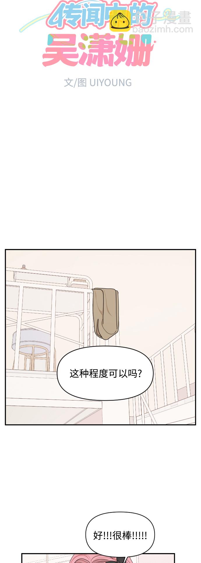 第18话2