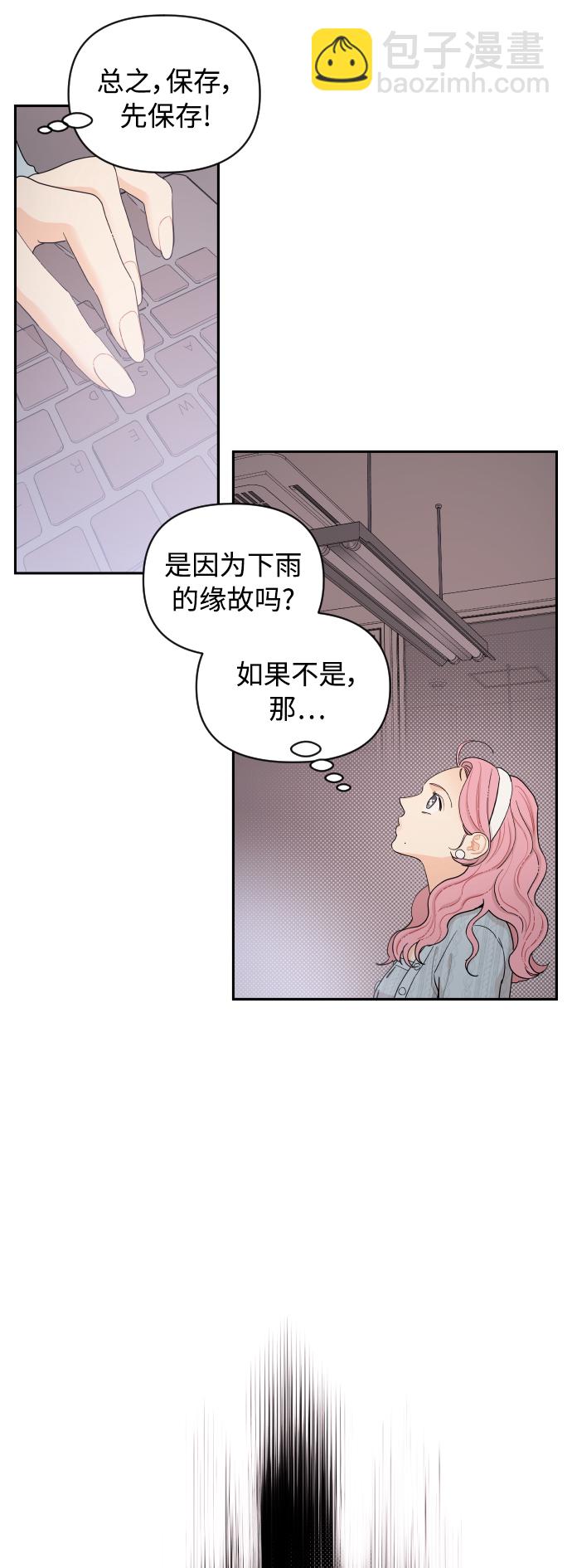 第18话23