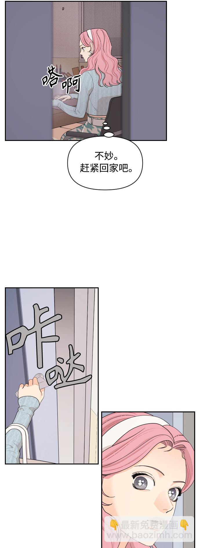 第18话26