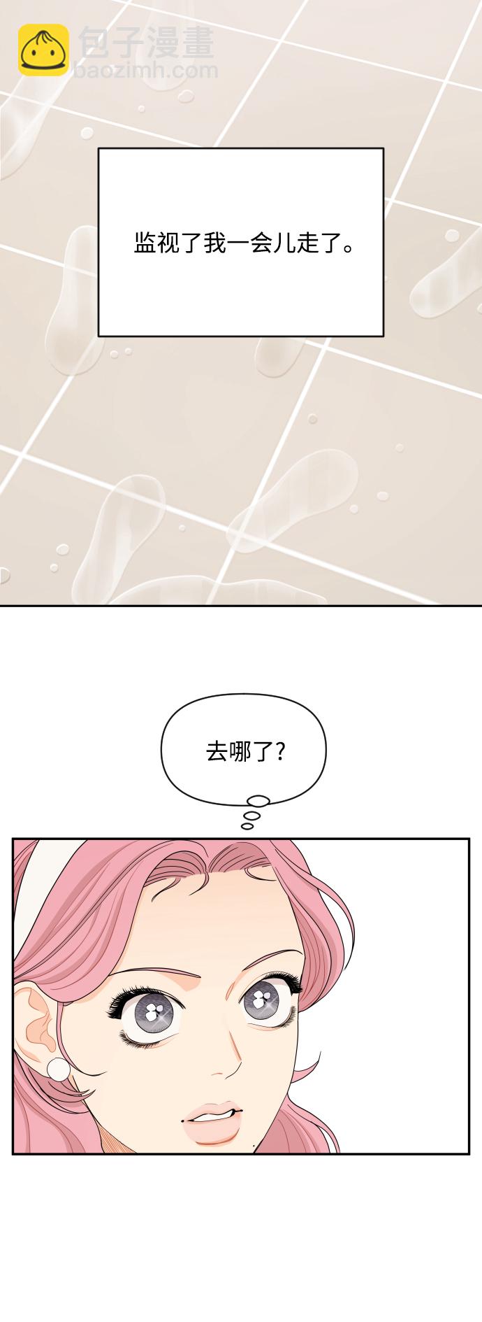 第18话28