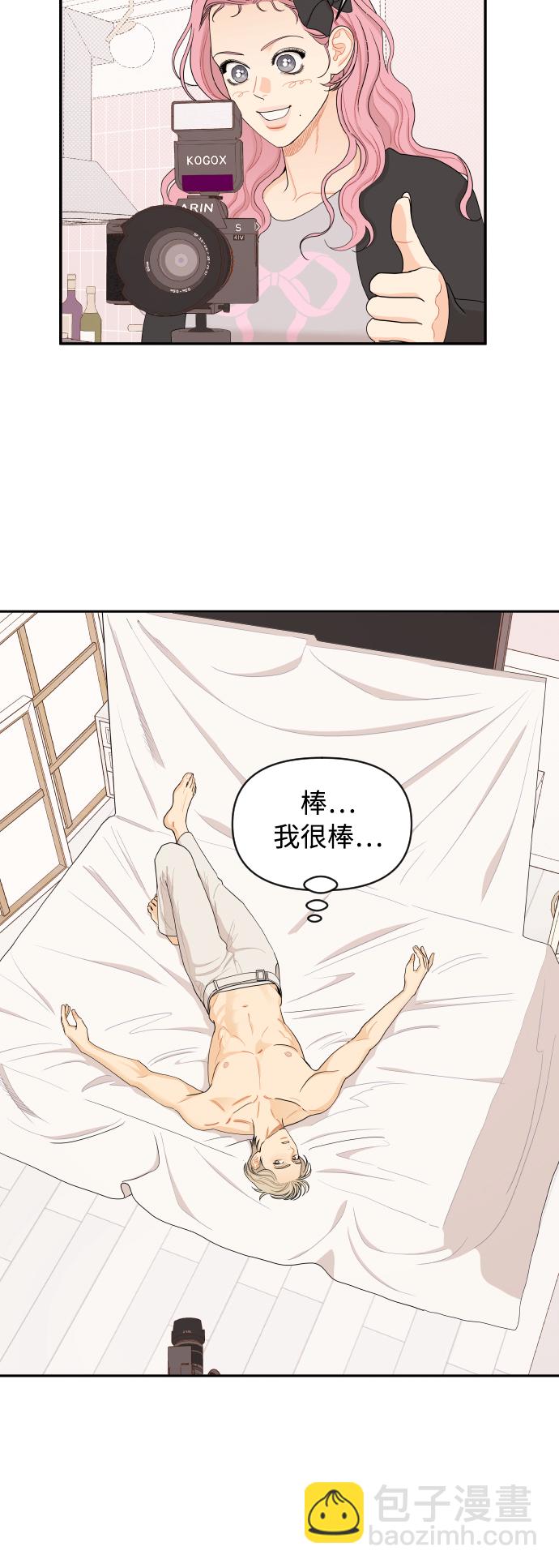 第18话3