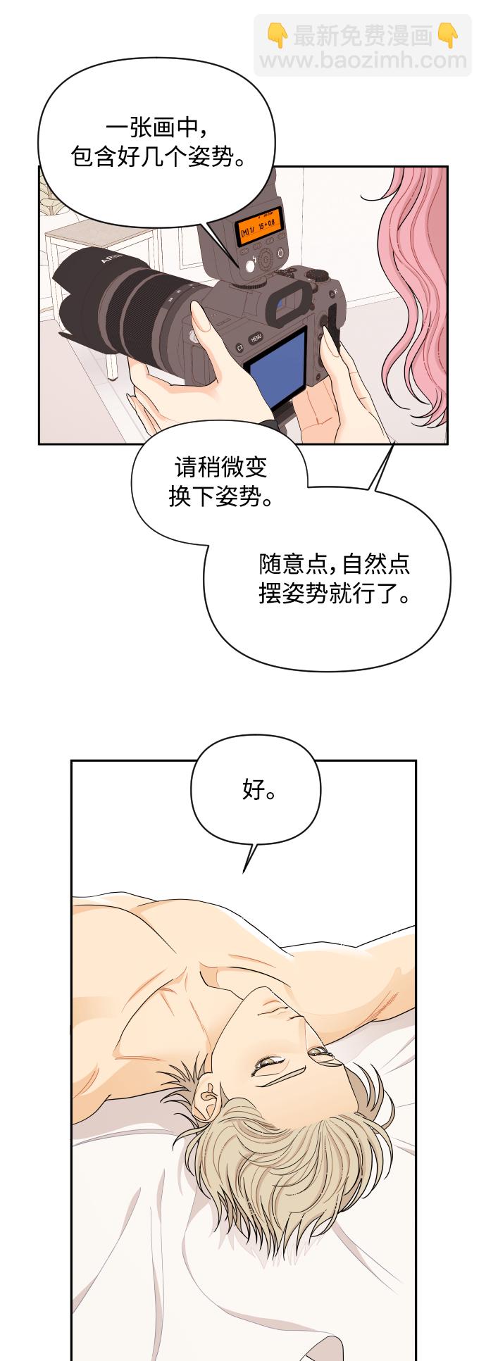 第18话4