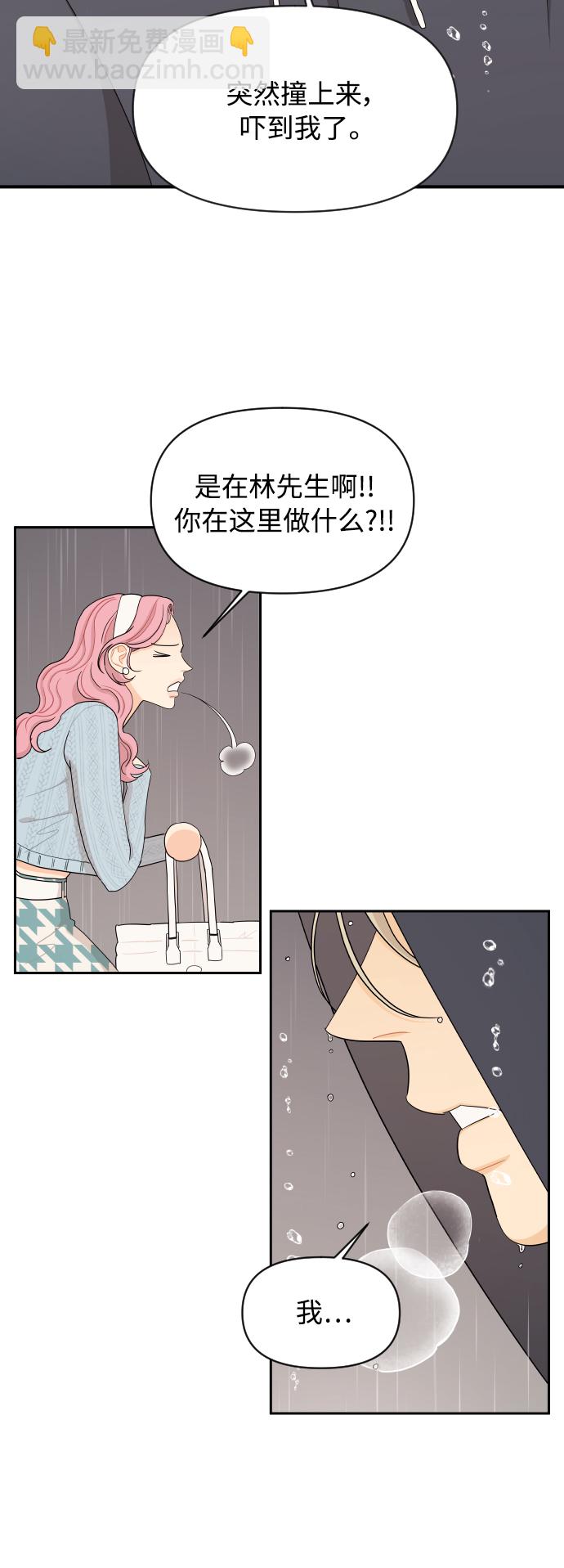 第18话41