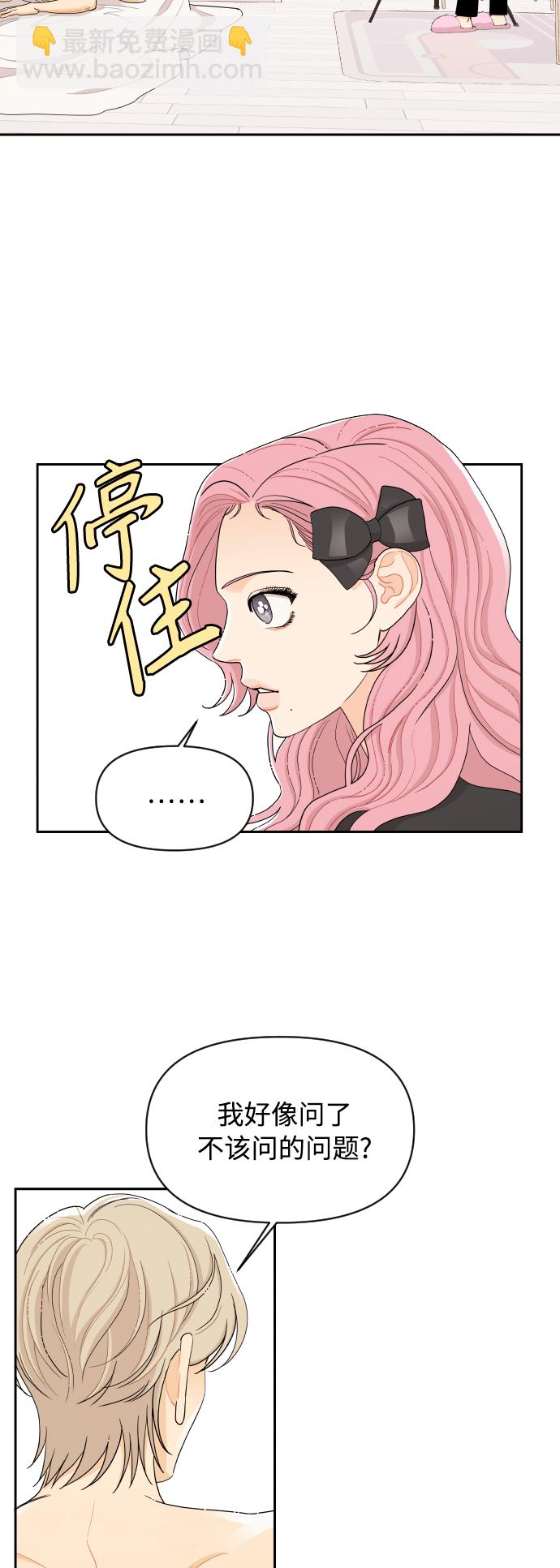 第18话8