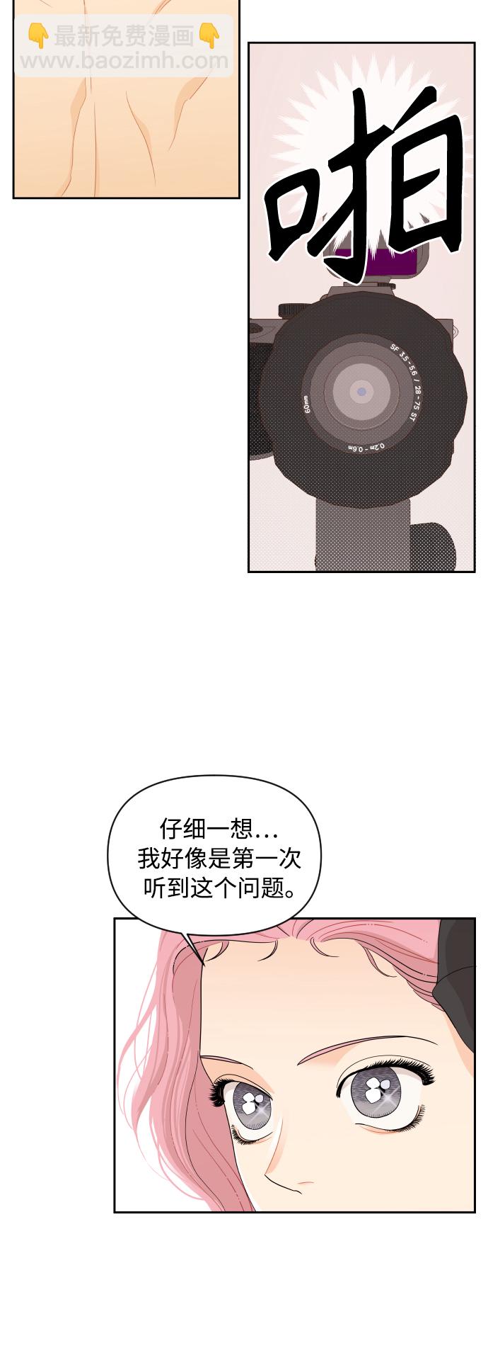 第18话9