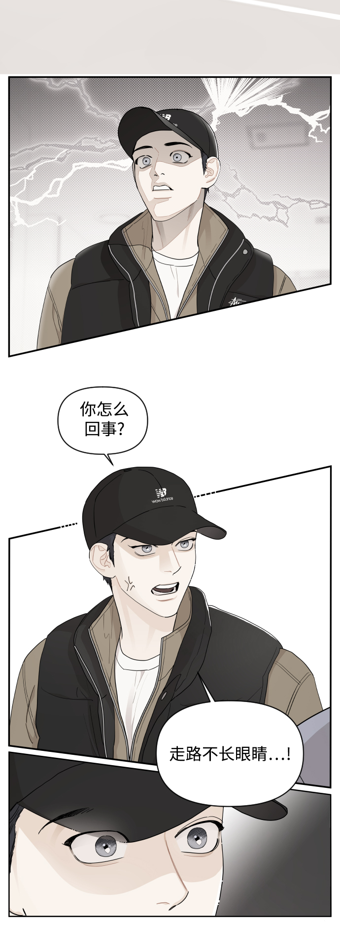 第29话22