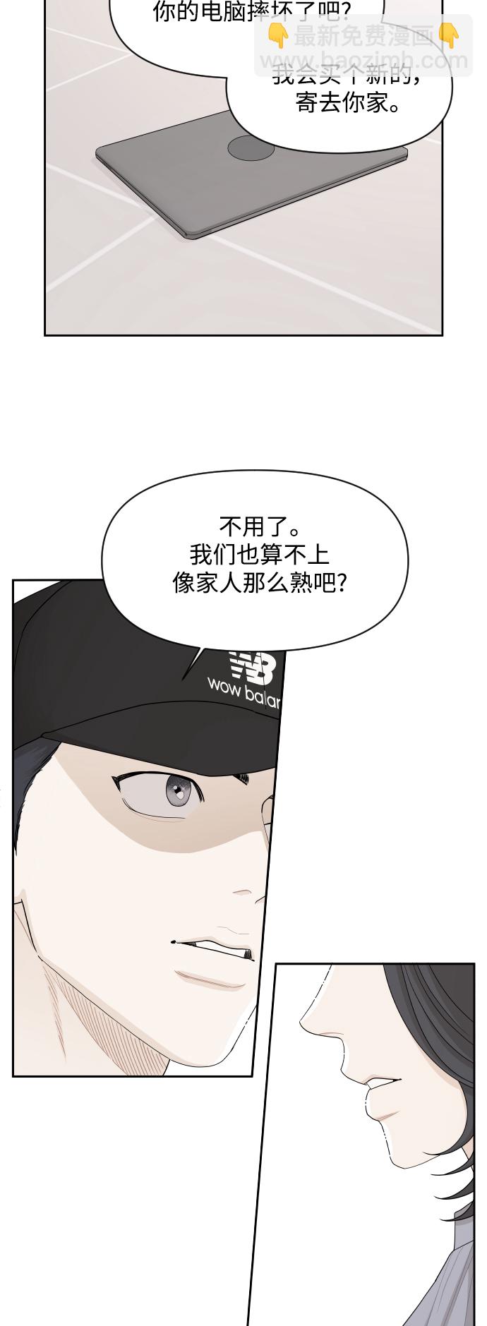 第29话24