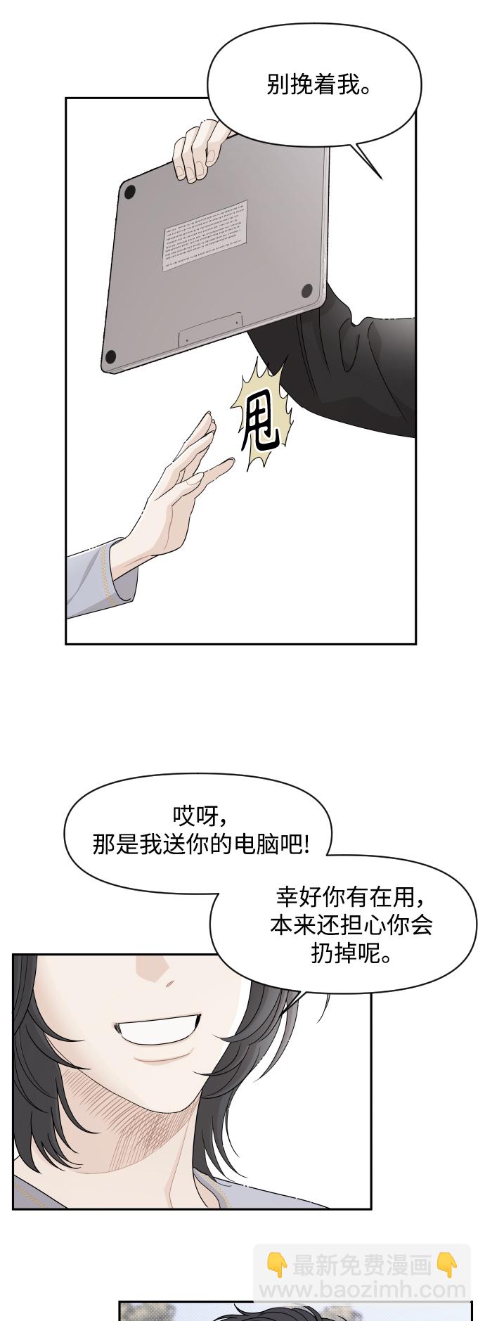 第29话28