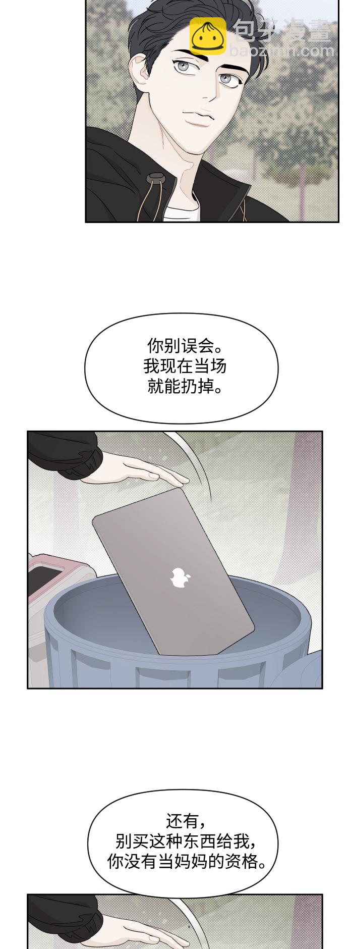 第29话29