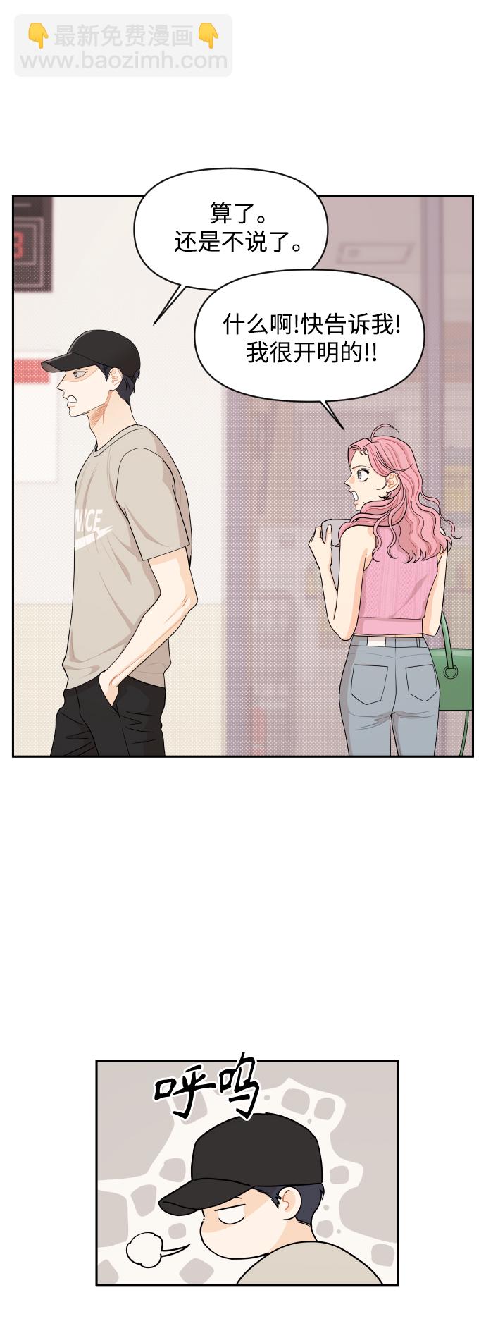 第29话31