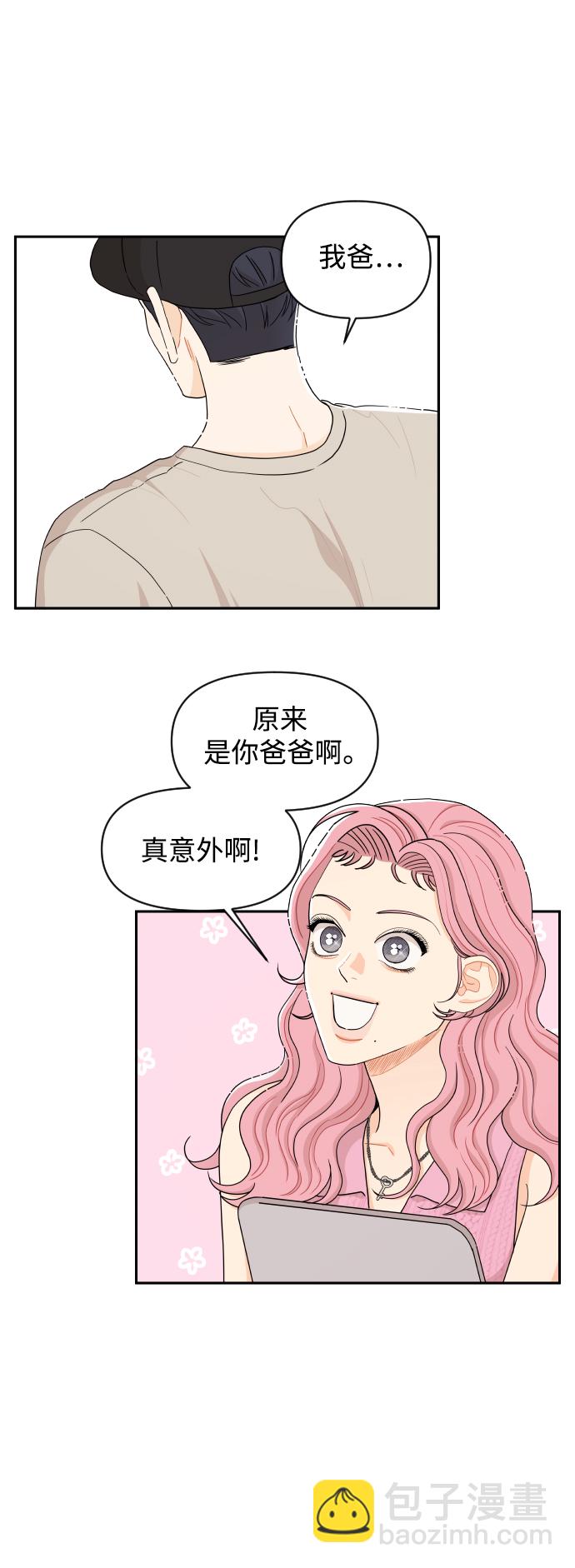 第29话32