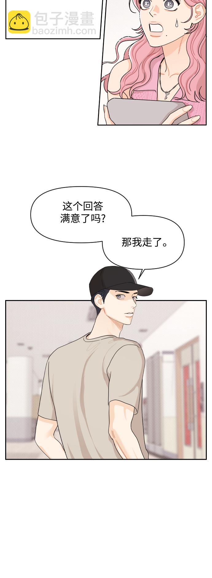 第29话34
