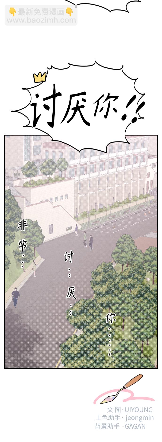 第29话38