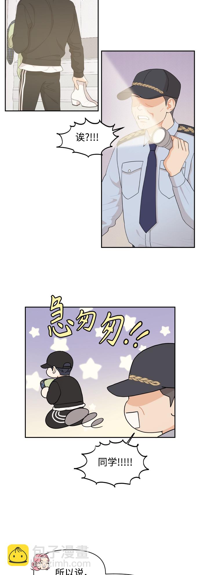 第29话4
