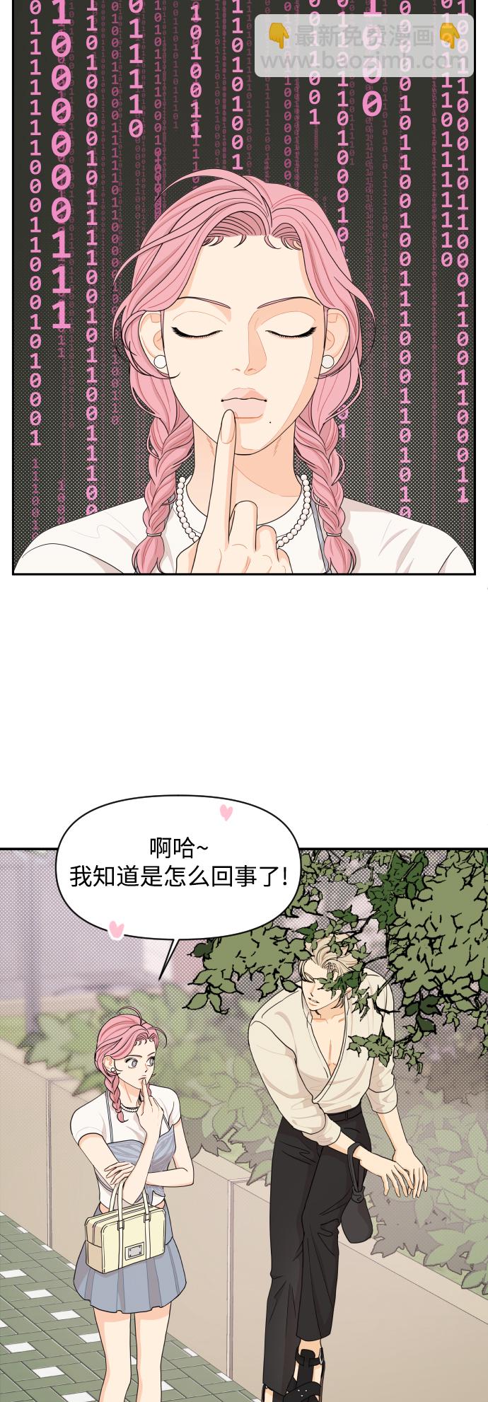 第29话8