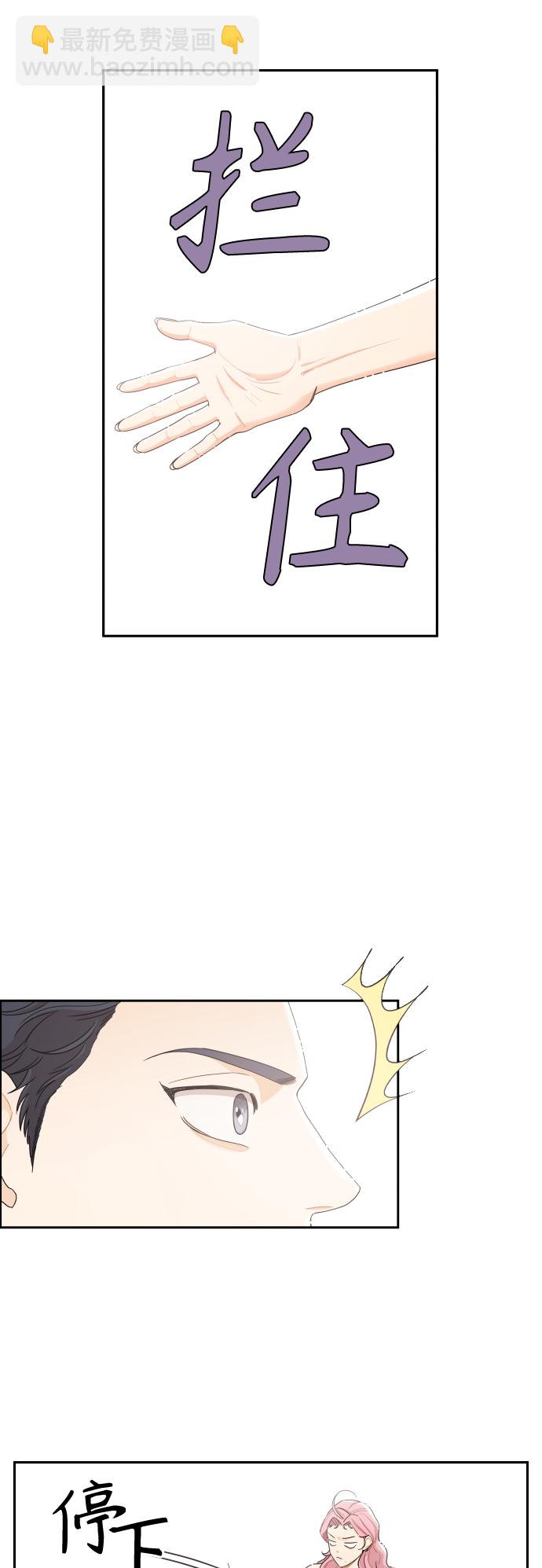 第31话10