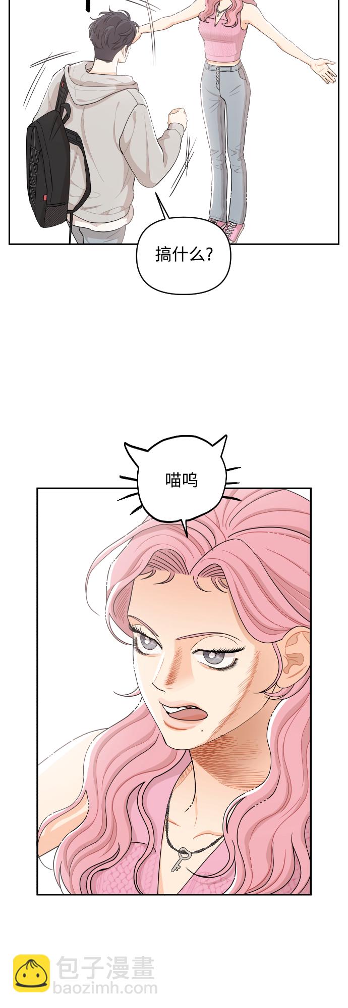 第31话11