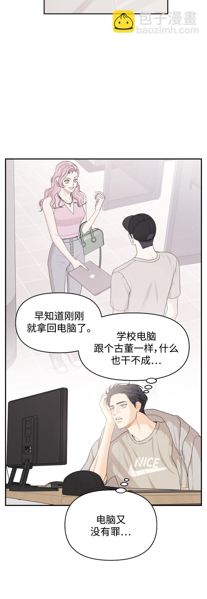 第31话13