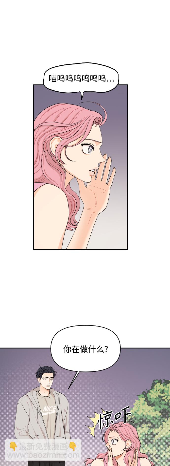 第31话16
