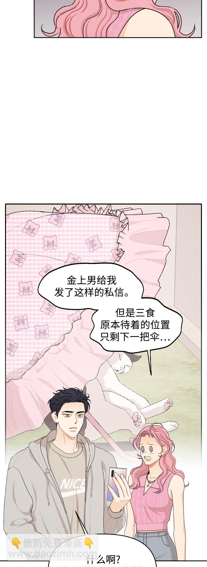 第31话18
