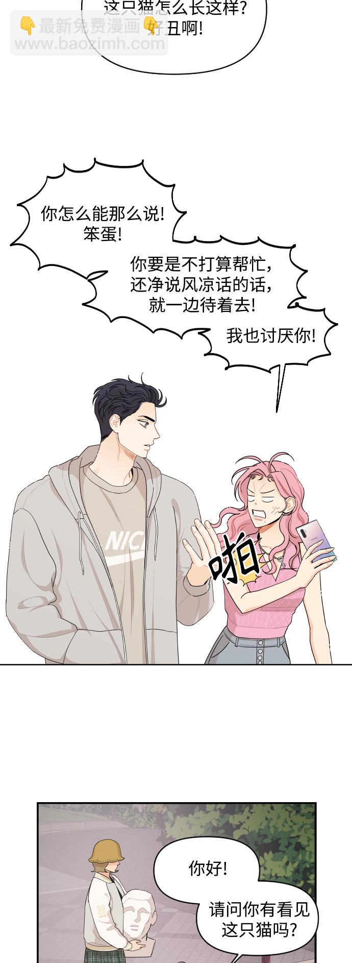 第31话19