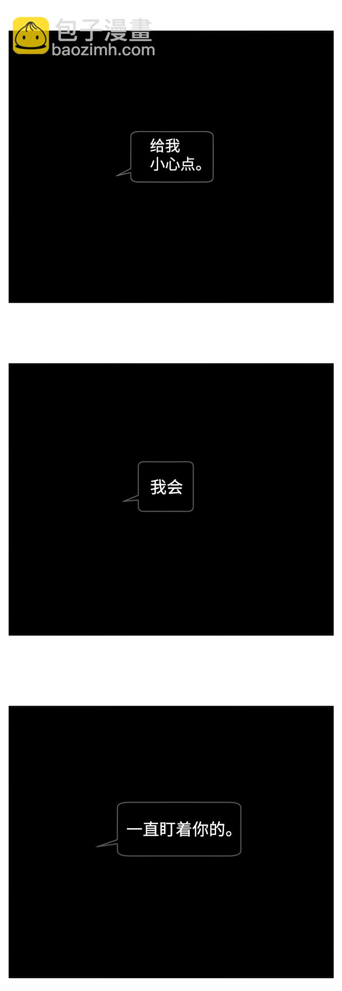 第31话2