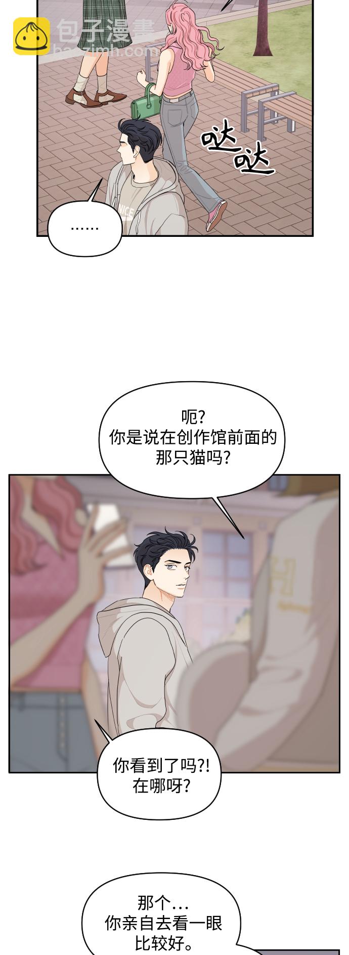 第31话20