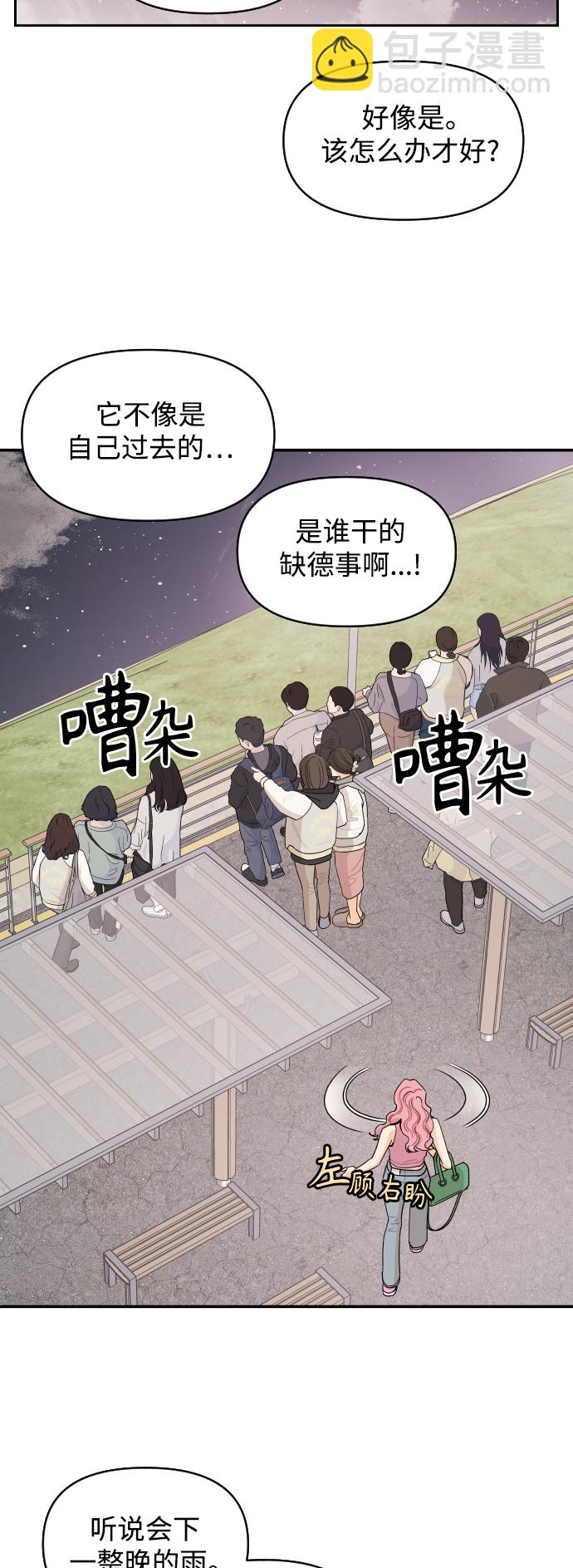 第31话22
