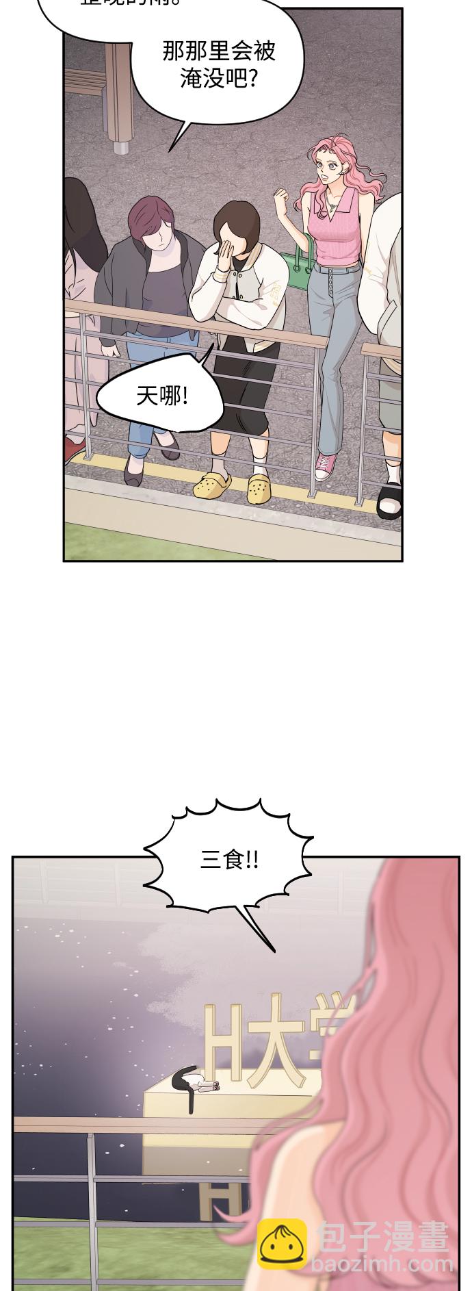 第31话23