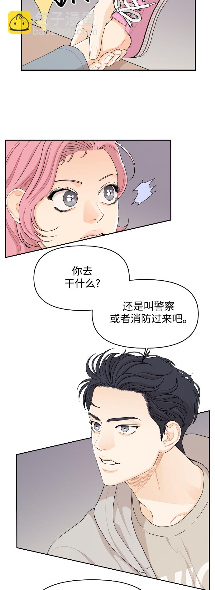 第31话25
