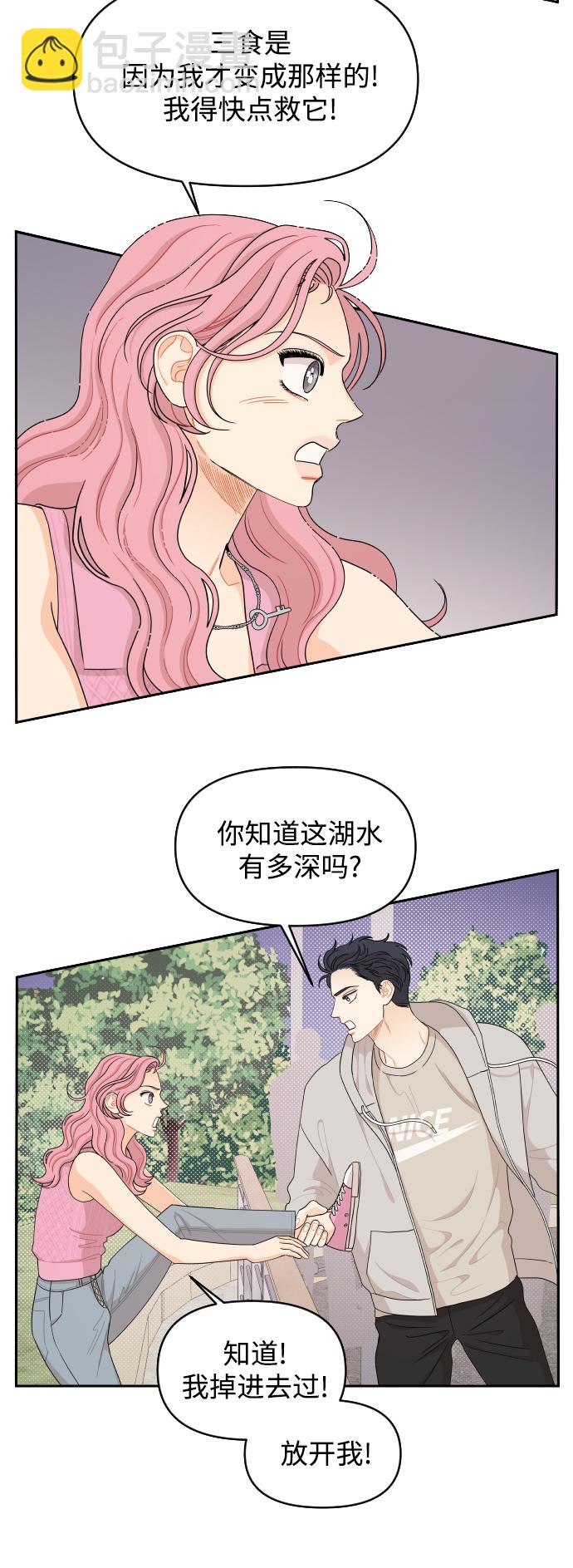 第31话26