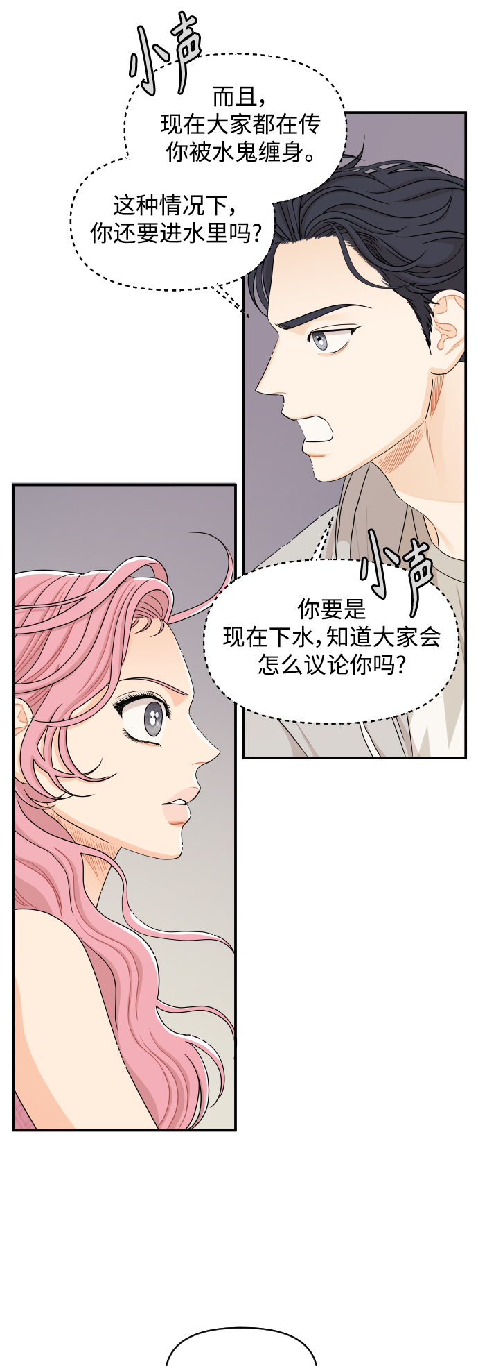 第31话27