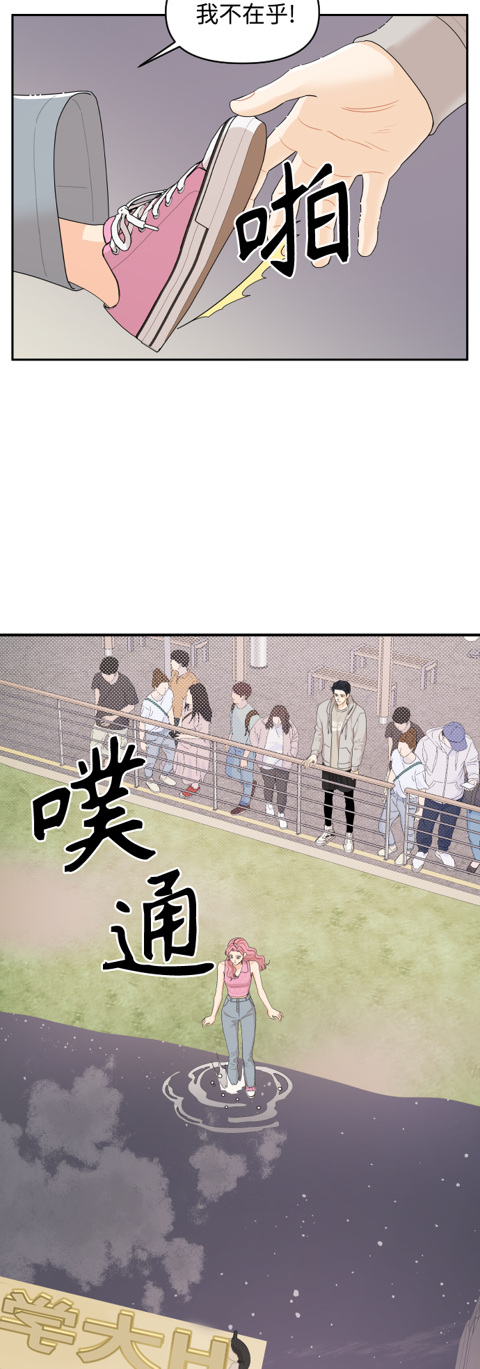 第31话28