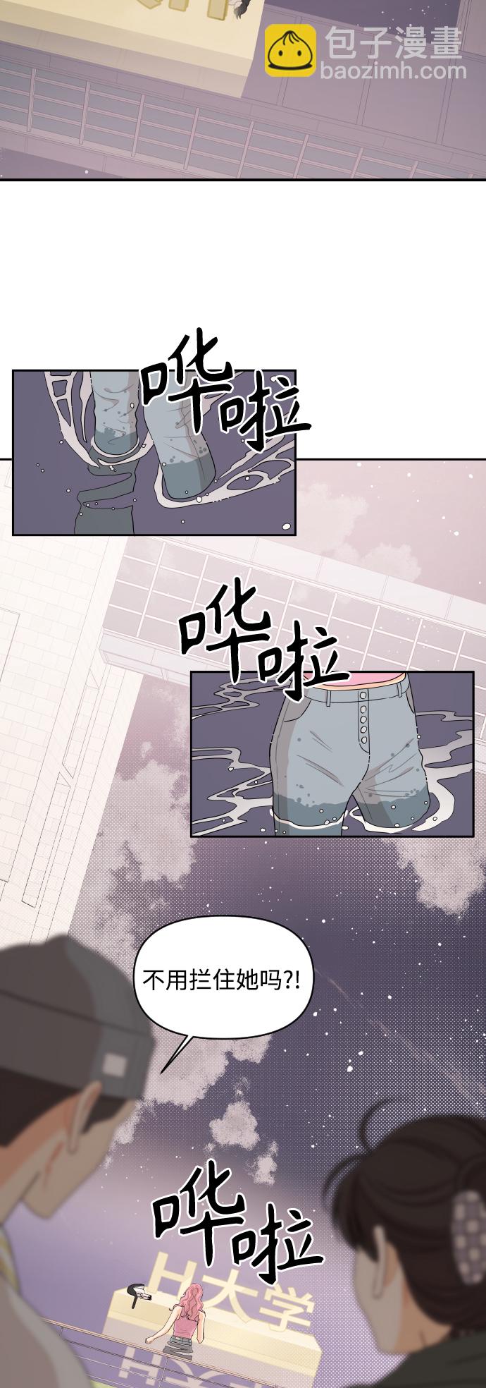 第31话29