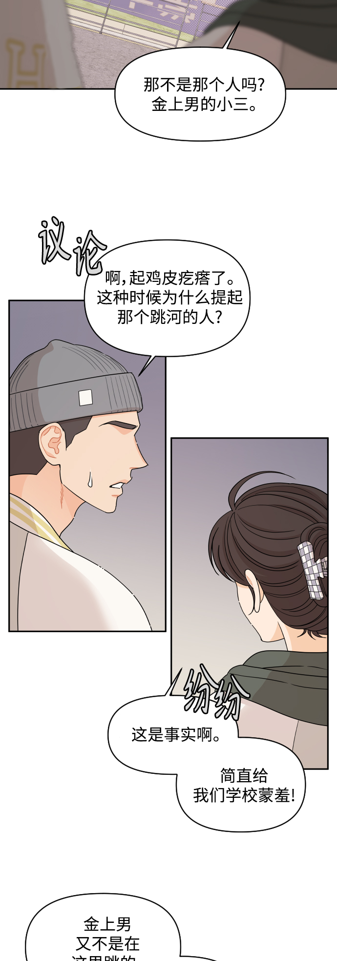 第31话30